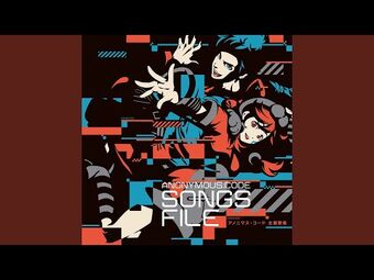 アリスソフトアレンジアルバム2種 GAMEOVER＋GAMEOVER2 GAME OVER II - Compilation by Various Artists | Spotify