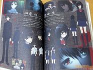 Mei and Kouichi's profile in a magazine.