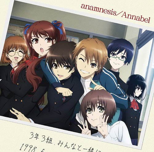 Anamnesis Another Wiki Fandom