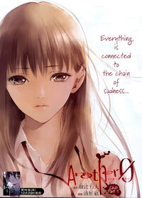 Download manga another 0