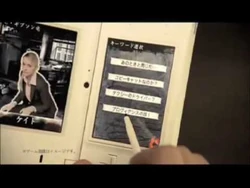 Japan Promo