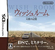 Front Cover (Japan)