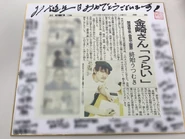 EKcyvRVVAAEr53R.jpg (62 KB)