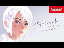 Overview Trailer (Japan)