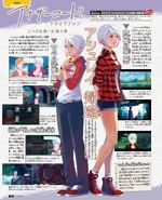 Article with basic information about the game on Nintendo Dream's December 2023 issue, page 58