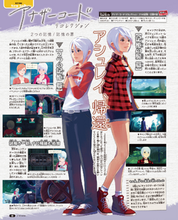 Another Code Recollection Cing Wiki Fandom