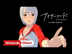 Announcement Trailer (Japan)
