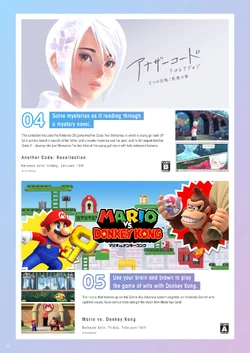 The game featured as one of the 10 recommended titles scheduled to release in 2024, on Nintendo Magazine's Winter 2023 issue, page 54 (English version)