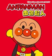 面包超人 (Chinese Dub; China)