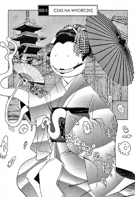 Manga 15
