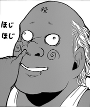 Futoshi