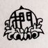Symbol szkoły