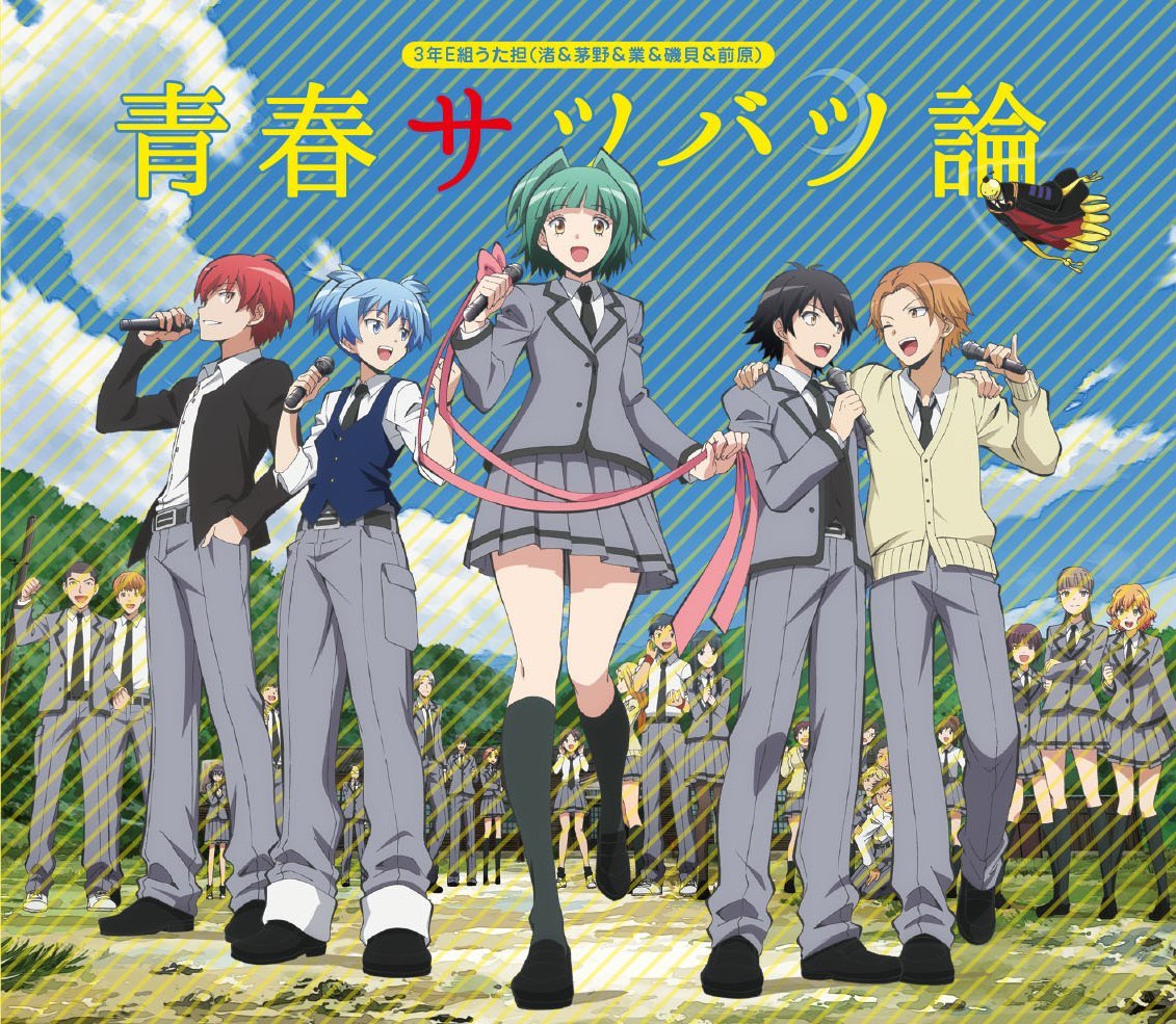 Categoríaopenings Wiki Assassination Classroom Fandom