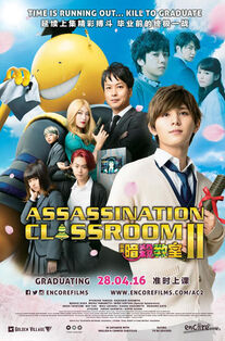 Assassination Classroom Graduation