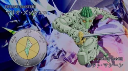 Marios Stand, Tender Machine