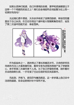 Sirin's Chinese profile.