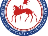 State Anthem of the Sakha Republic