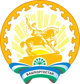 Герб Башкортостана