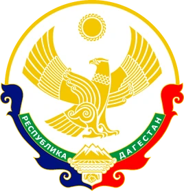 Emblem of Dagestan