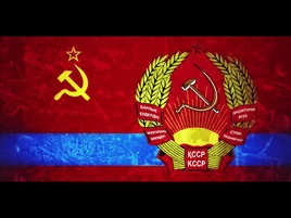 Anthem of the Kazakh Soviet Socialist Republic