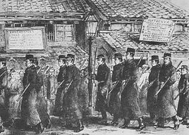 The Battōtai