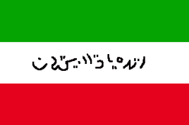 Flag of Persian Azadistan-1