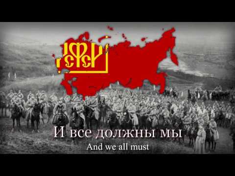 The Red Army Is The Strongest Lyrics - Red Army Choir - Only on JioSaavn