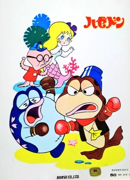 Hazedon | Anthropomorpedia Wiki | Fandom