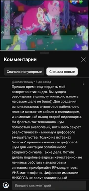 Тот самый комментарий