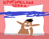Безопаска Менбета