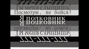 Слоник инцидент