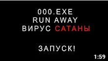 Ываы