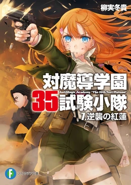 TMG v07 Cover
