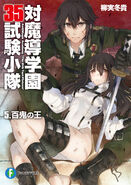 TMG v05 cover