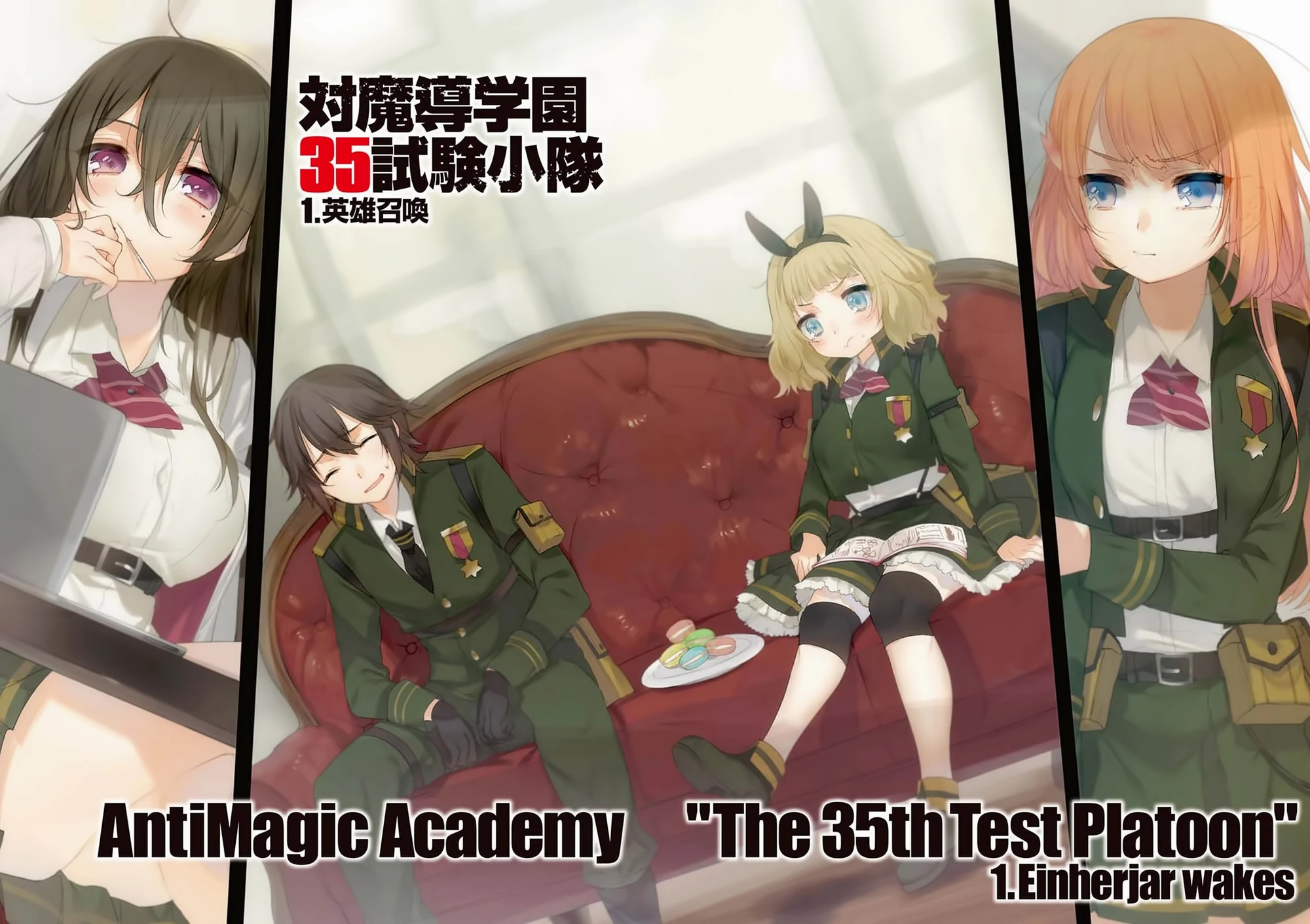 Usagi Saionji Image Gallery Taimadou Gakuen 35 Shiken Shoutai Wiki Fandom