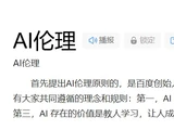 超理文献:锑星成语辞典