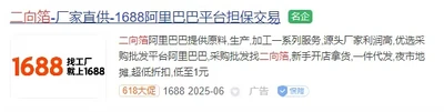 通过投放的二向箔