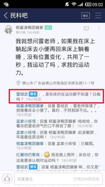 超理文献 雷论 锑星百科 Fandom