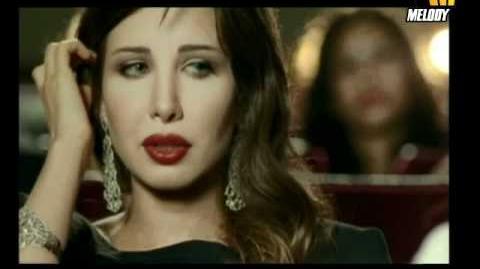 Nancy Ajram - Fi Hagat نانسى عجرم - في حاجات