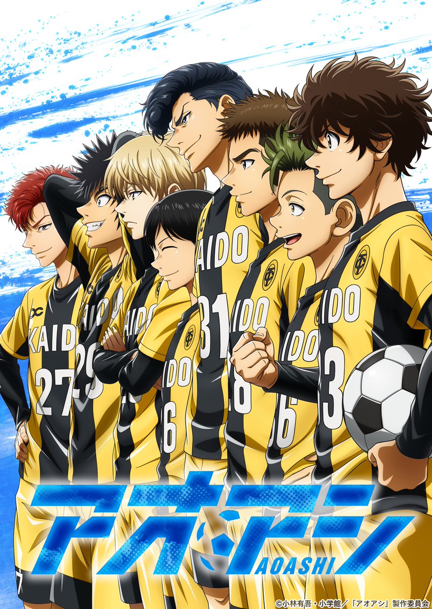 Blue Lock  Amusingly Twisted Soccer Anime  Abstract AF
