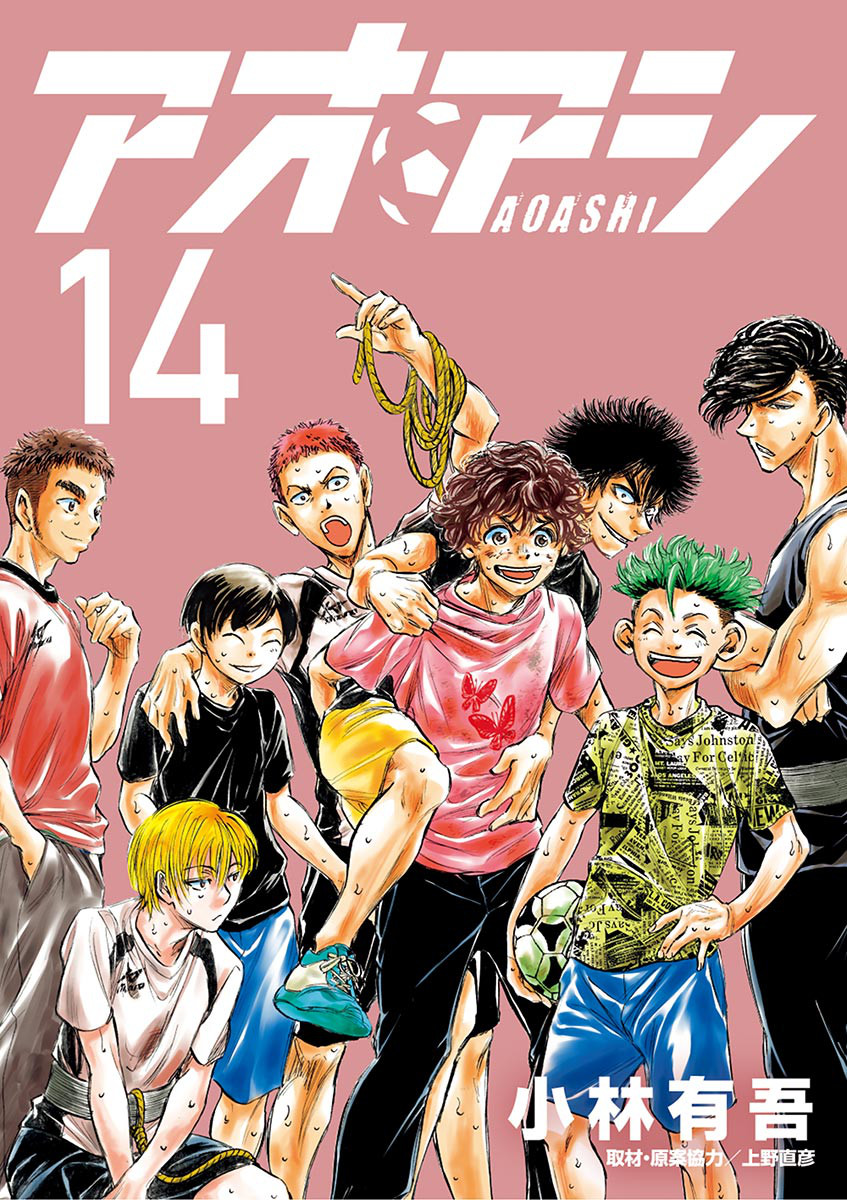 Ao Ashi, Chapter 180 - Ao Ashi Manga Online