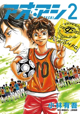 Japanese Cover