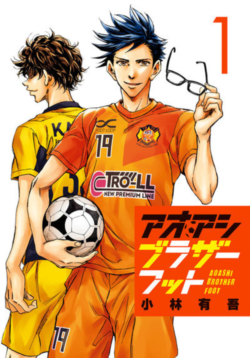 AOASHI Vol. 2 Japanese Language Anime Manga Comic