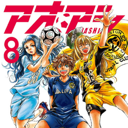Ao Ashi vol.24 - Big Comics (japanese version)