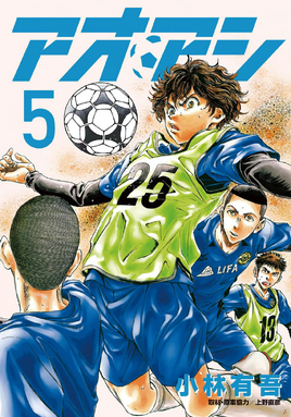 Japanese Cover
