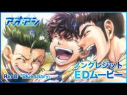 Season 1 Ending 1