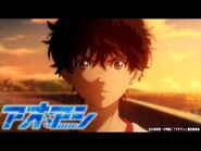 Ao Ashi First TV Anime PV