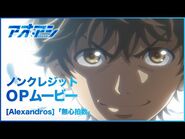 Season 1 Opening 1
