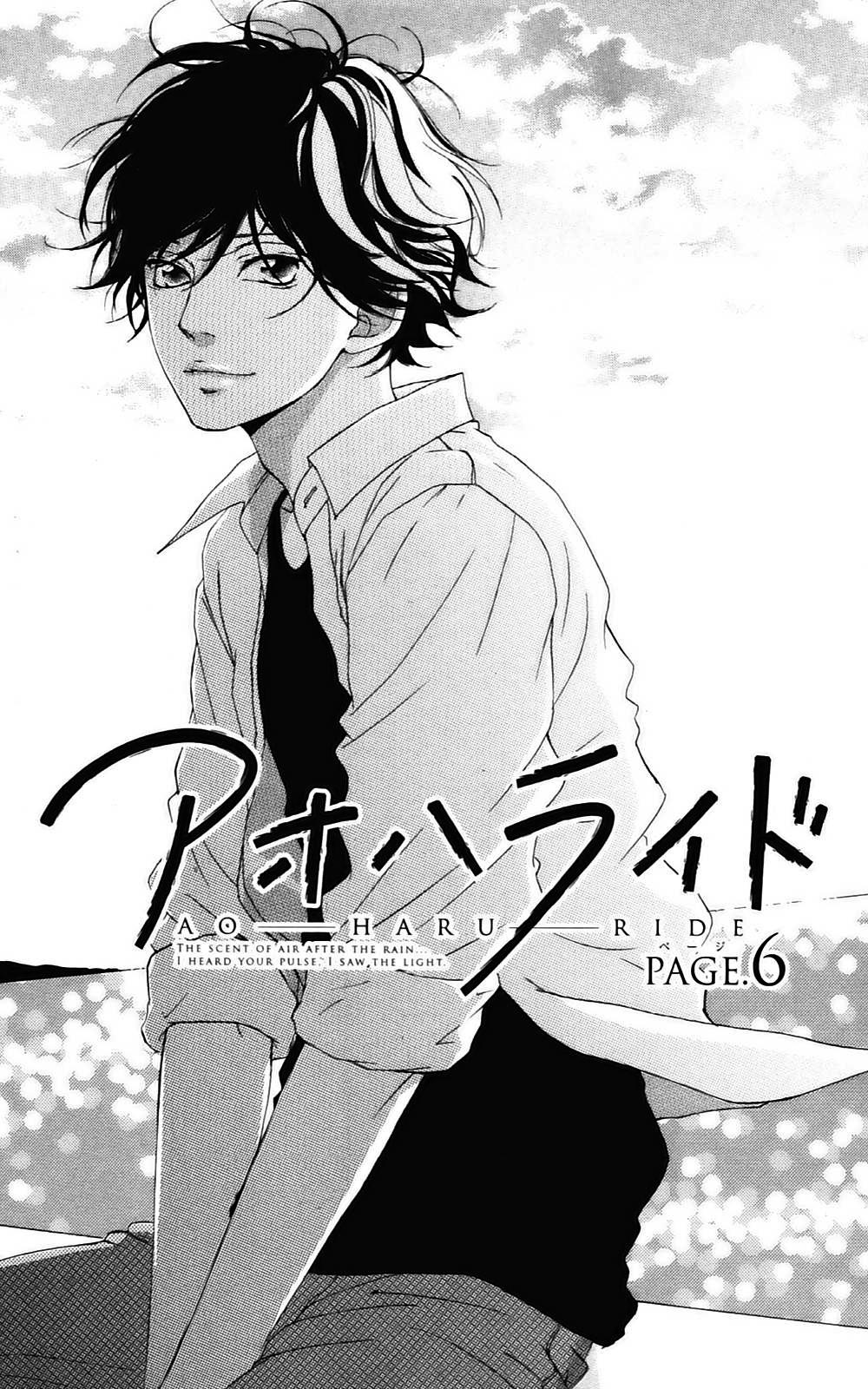 Explore the Best Ao_haru_ride Art