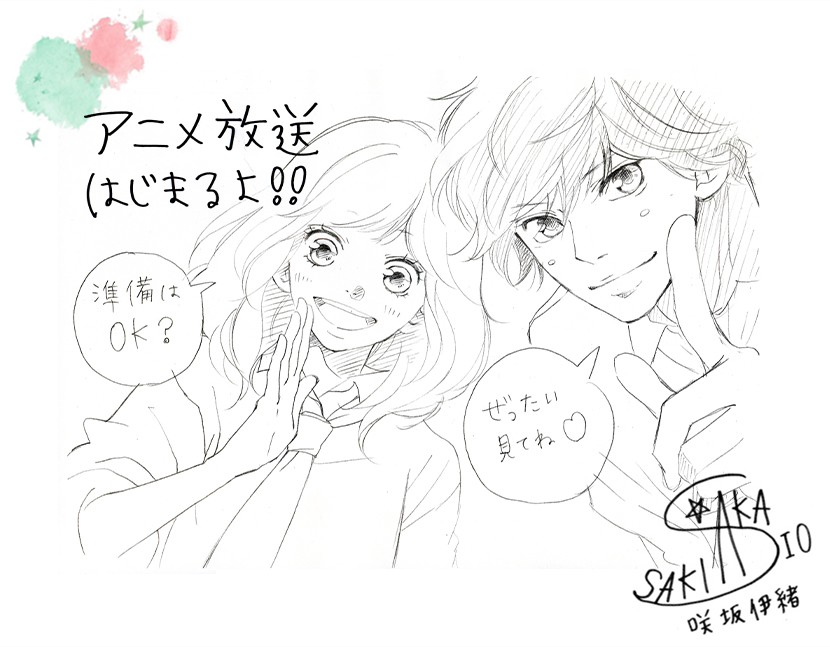 Ao Haru Ride (Blue Spring Ride)  Ao haru ride, Blue springs ride, Ao haru  ride kou